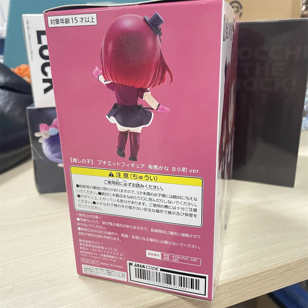 oshi no ko - figurine arima kana puchieet 13cm