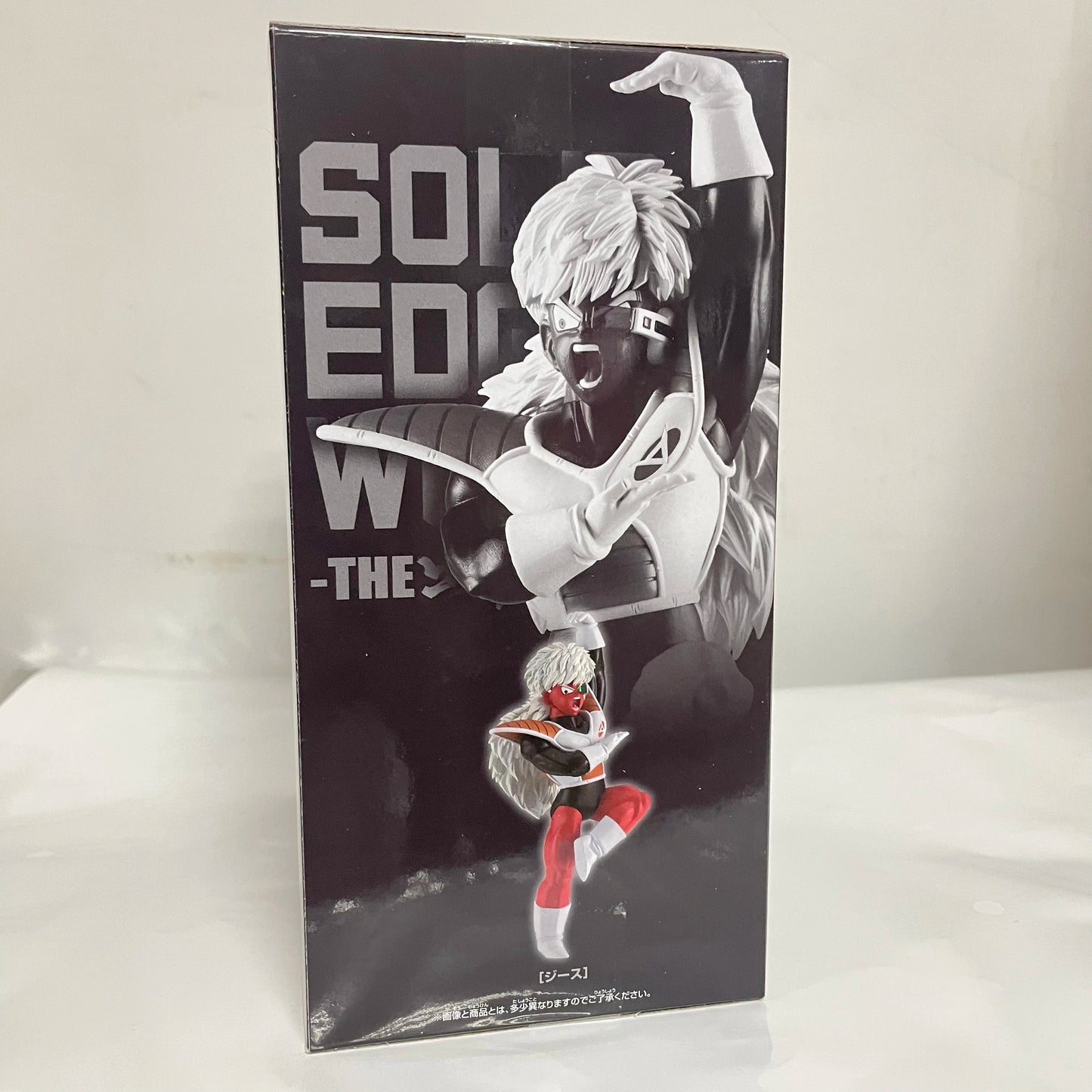 dragon ball Z - figurine Jeice solid edge work 10cm